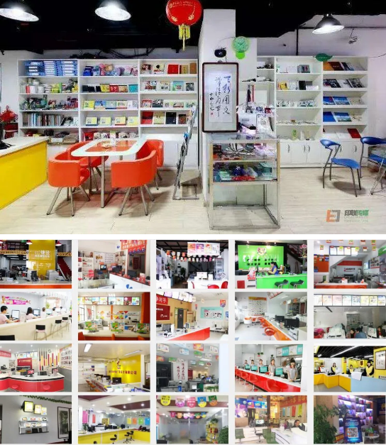 开一家图文快印店，投资门槛与盈利前景全面解析