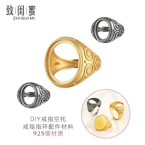 925纯银霸气复古戒指空托 镶嵌翡翠与绿松石的DIY图文设计指南